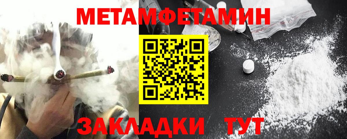 Amphetamine VHQ  Вход с VPN  АМФЕТАМИН  Кубинка 