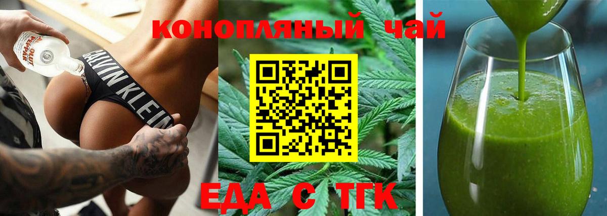 Canna-Cookies марихуана  Вход с VPN  Кубинка 