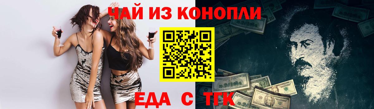 Печенье с ТГК конопля Кубинка