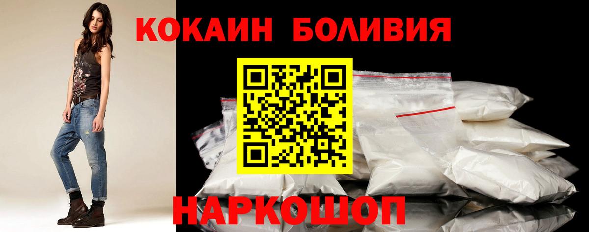 COCAIN 98% Кубинка