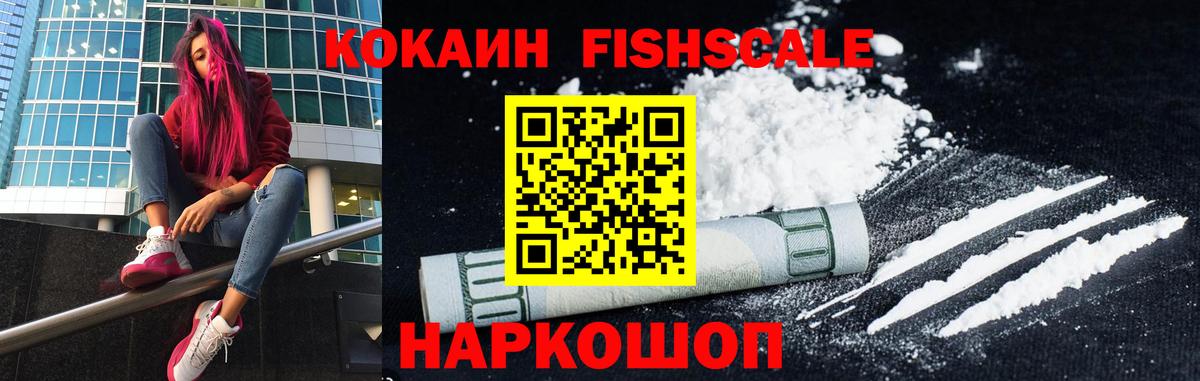 Кубинка  COCAIN Эквадор  Вход с VPN 