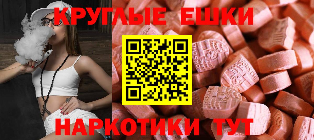 ГАШ  Каннабис  MDMA  А ПВП СОЛЬ   Вход с VPN  МЕФ  Кубинка  Мефедрон   Cocaine 
