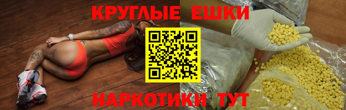Ecstasy 300 mg  дарнет шоп  Ecstasy  mega вход  Вход с VPN  Кубинка 