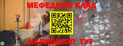 бутик Конаково