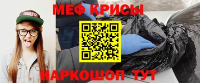 эйфоретик Комсомольск-на-Амуре