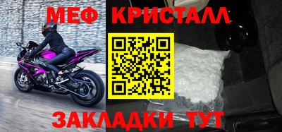бутик Конаково