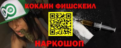 бутик Конаково