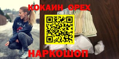 эйфоретик Комсомольск-на-Амуре