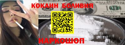 бутик Конаково