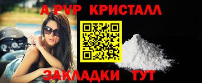 эйфоретик Комсомольск-на-Амуре