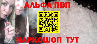 эйфоретик Комсомольск-на-Амуре