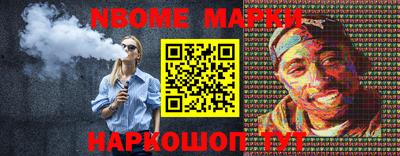 бутик Конаково