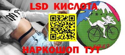 эйфоретик Комсомольск-на-Амуре