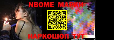 бутик Конаково