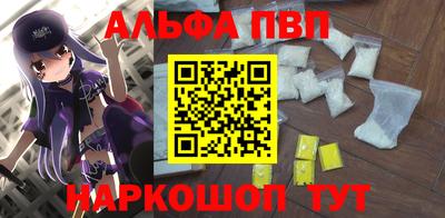 эйфоретик Комсомольск-на-Амуре