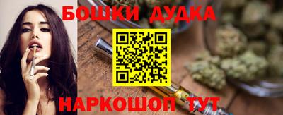эйфоретик Комсомольск-на-Амуре
