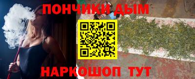 эйфоретик Комсомольск-на-Амуре