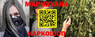 эйфоретик Комсомольск-на-Амуре