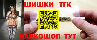 бутик Конаково
