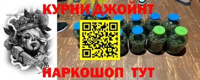 бутик Конаково