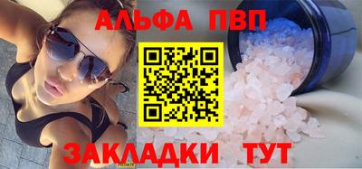 эйфоретик Комсомольск-на-Амуре