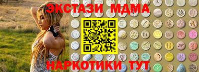 бутик Конаково