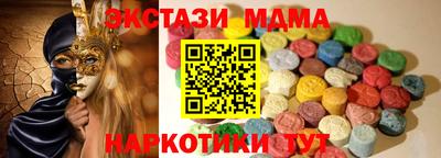 бутик Конаково