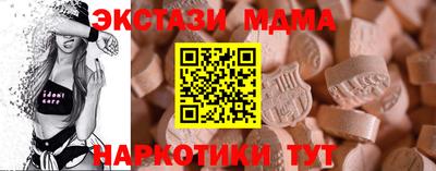 эйфоретик Комсомольск-на-Амуре