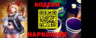 эйфоретик Комсомольск-на-Амуре