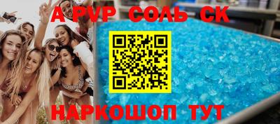 бутик Конаково