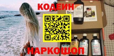 эйфоретик Комсомольск-на-Амуре
