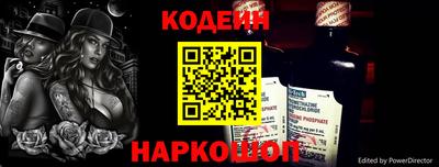 эйфоретик Комсомольск-на-Амуре