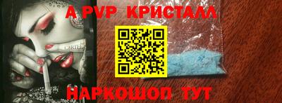бутик Конаково