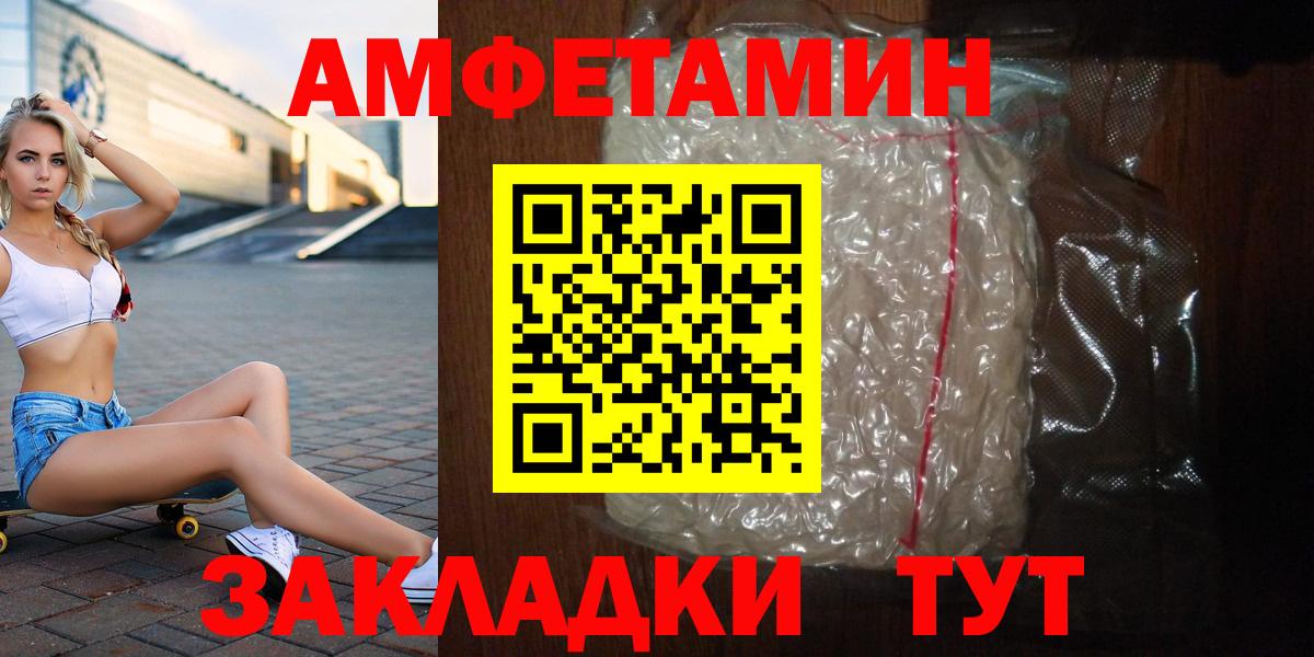 Кубинка  Метамфетамин кристалл  Метамфетамин кристалл  Вход с VPN 