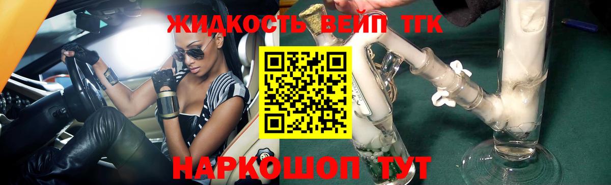 Кубинка  ТГК гашишное масло  Вход с VPN 