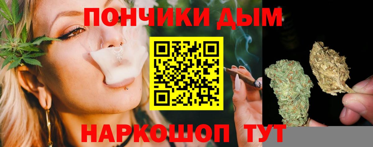 Шишки марихуана LSD WEED  Шишки марихуана Bruce Banner  Бошки марихуана Ganja  Кубинка  Вход с VPN 