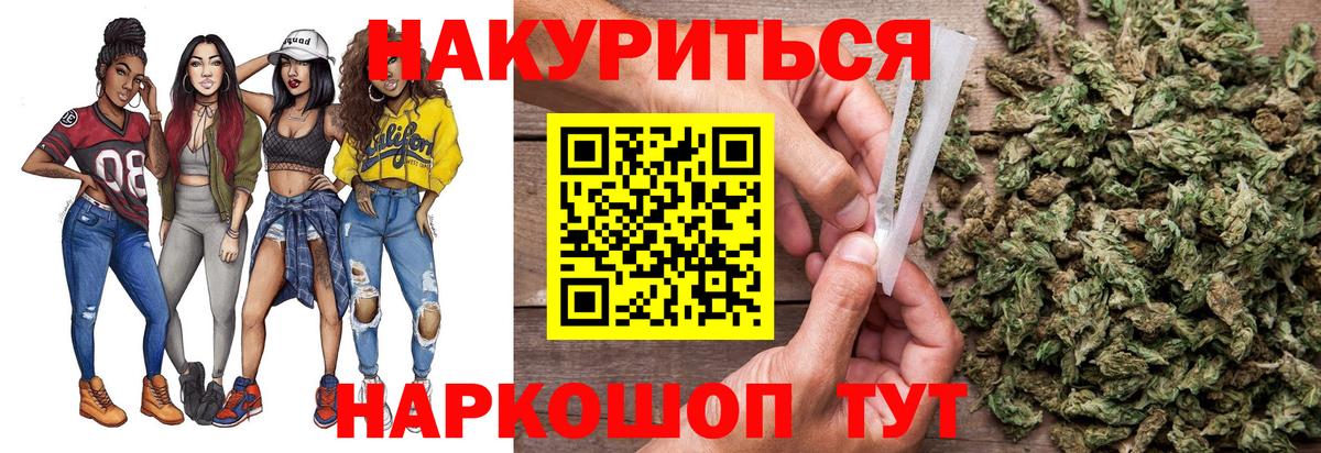 Канабис OG Kush Кубинка
